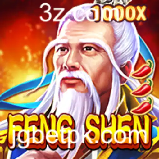 Explorando o Mundo de FengShen: Um Guia Completo para Iniciantes